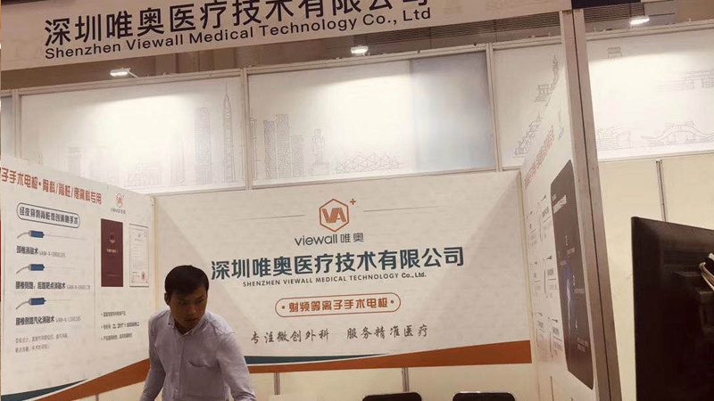 庆典活动现场布置材质选择：如何打造视觉盛宴