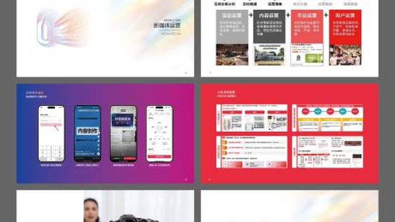 活动搭建验收：关键节点与注意事项**