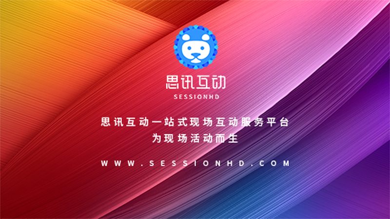 揭秘广告传媒公司服务流程标准，打造高效展会体验