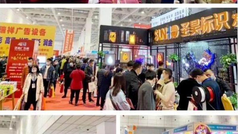 门头广告字材质对比与选择