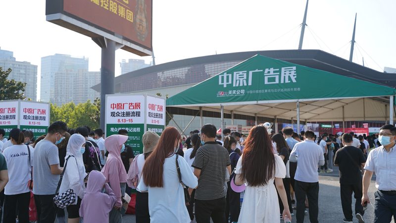 社区庆典活动方案策划全攻略
