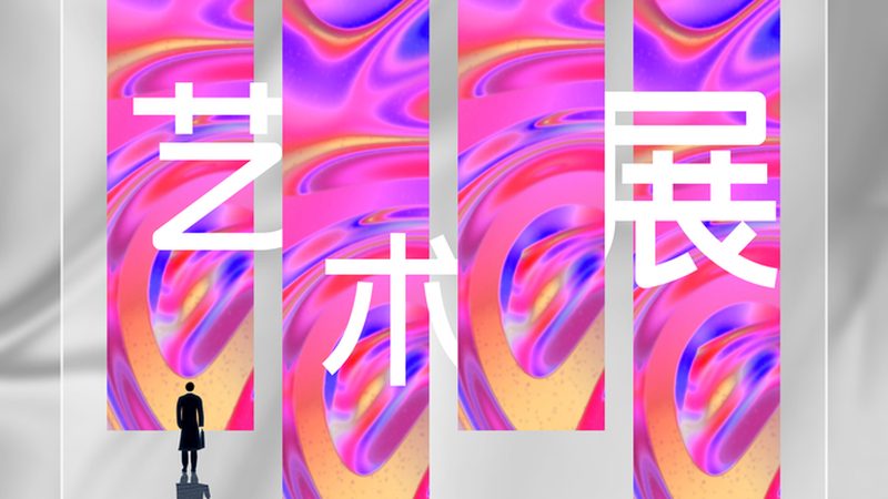 中学晚会舞台搭建标准解析